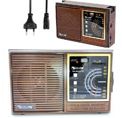 Портативный Всеволновой Радиоприемник (радио) Golon RX-9933UAR Аккумуляторный/Сетевой FM AM Радио