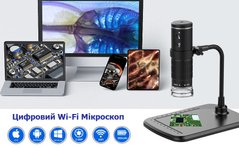 Микроскоп Wi-Fi цифровой F210 c увеличением до 1000X аккумуляторный Android / iOS