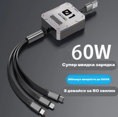 Быстрая зарядка и кабель для передачи данных 3 в 1 для Iphone/Android/Type-C/USB