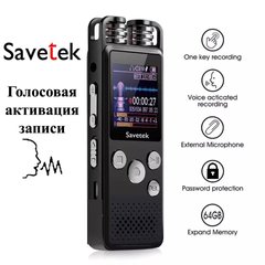 Профессиональный стерео диктофон с голосовой активацией записи Savetek GS-R07 8 Гб памяти