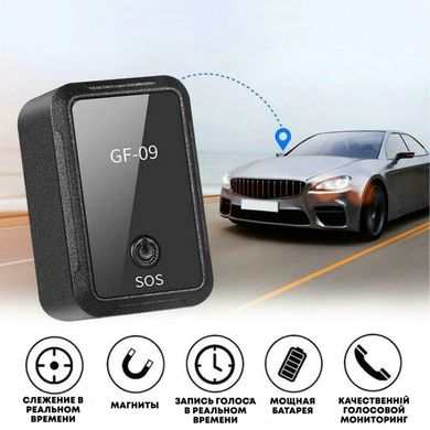 Магнитный Gps Трекер маячок для отслеживания Mini GF-09 WIFI + LBS + GPS / Контроль за передвижением авто,