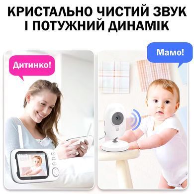 Відеоняня з дисплеєм камера і аудіо зв'язок ABM600 Відеодзвінок для мами і дітей для спостереження Білий