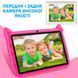 Планшет дитячий Q Kids Tablets 2/32Гб 4000 мАг з захисним чохлом Android для дітей для ігор Рожевий