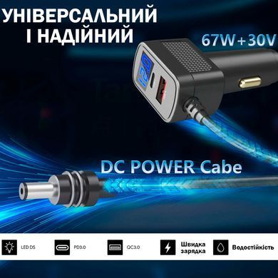 Кабель питания 5м Starlink Mini 12В-24В Автомобильный Адаптер