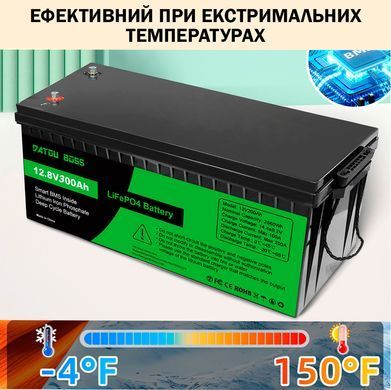 Акумулятор LiFePO4 DATOUBOSS 12.8V 300Ah з BMS, літій-залізо-фосфатна батарея для ДБЖ, RV, сонячних систем, струм розряду 200A