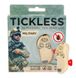 Ультразвуковий відлякувач кліщів, бліх Tickless HUNTER для людей Beige