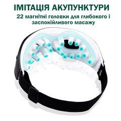 Массажер Маска для глаз CkeyiN Магнитная терапия 9 режимов от усталости USB Черный