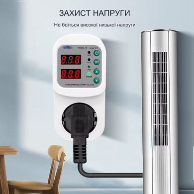 Реле контролю напруги TOMZN TOSVA-16 пристрій від перепадів напруги 16A