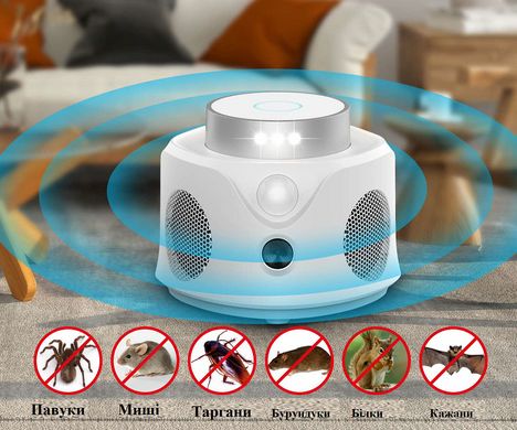 Мощный Ультразвуковой отпугиватель мышей, крыс, грызунов и насекомых Ultrasonic UR02S White