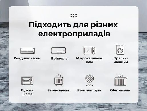 Реле контролю напруги TOMZN TOSVA-16 пристрій від перепадів напруги 16A