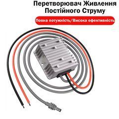 Адаптер питания для Starlink Gen 3 (12V/24V&rarr;57V 4.5A) Преобразователь Напряжения