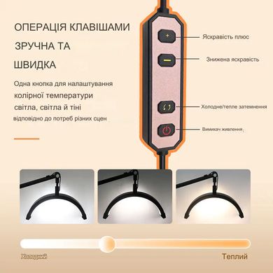 Універсальна безтіньова LED-дуга HD-M1X (40 см) з тримачем для телефону, обертанням на 360° / 20 Вт Black