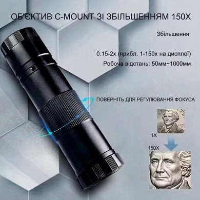 Цифровой электронный микроскоп 4K для пайки с камерой Sony IMX678, объективом 150X и сложным штативом