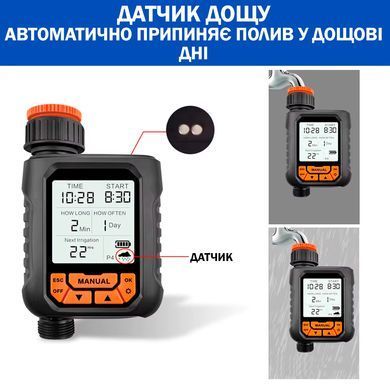 Програмований цифровий автоматичний Таймер Rain Seer Large Подачі Води IPX5 з LCD екраном для садових рослин, газонів і квітів, парників