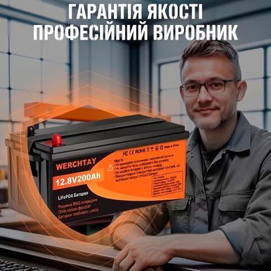 Литий-железо-фосфатный аккумулятор PowMr 12.8V 100Ah LiFePO4 (1280Wh)