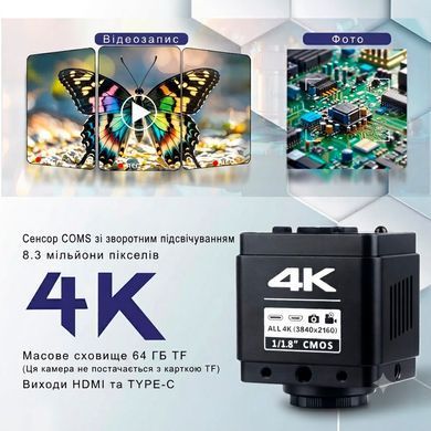 Цифровой электронный микроскоп 4K для пайки с камерой Sony IMX678, объективом 150X и сложным штативом