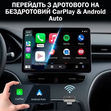 Адаптер для авто CarPlay (7498) для Apple і Android Auto 2в1 USB 5G WiFi Bluetooth Бездротовий Сіро-чорний