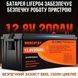 Литий-железо-фосфатный аккумулятор PowMr 12.8V 100Ah LiFePO4 (1280Wh)