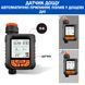 Програмований цифровий автоматичний Таймер Rain Seer Large Подачі Води IPX5 з LCD екраном для садових рослин, газонів і квітів, парників