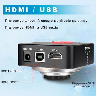 Цифровой микроскоп YIZHAN 60MP 4K с сенсором Sony IMX415 и усиленным кронштейном