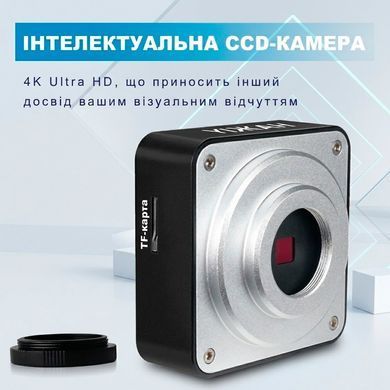Цифровой микроскоп YIZHAN 60MP 4K с сенсором Sony IMX415 и усиленным кронштейном