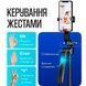 Розумний штатив-трипод 4в1 з AI-трекінгом, двома LED-лампами та Bluetooth-пультом 180 см