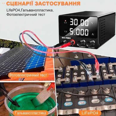 Лабораторный блок питания постоянного тока Nice-Power SPS-F305 (30V, 5A)