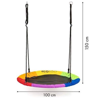 Гойдалка для дітей Гніздо Лелеки ECOTOYS MIR6001 MULTI 100 см