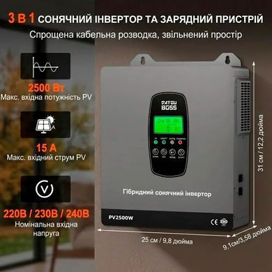 Комплект резервного питания: Гибридный инвертор DATOUBOSS 1800W 12V и Аккумулятор LiFePO4 Werchtay 12.8V 100Ah