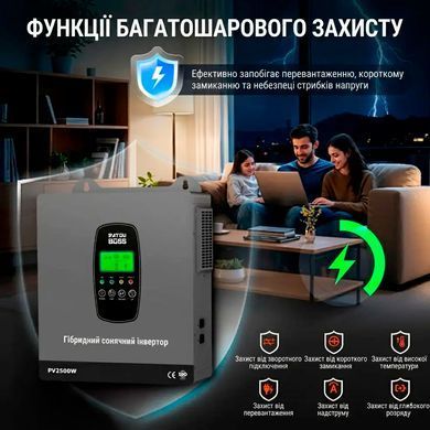 Комплект резервного питания: Гибридный инвертор DATOUBOSS 1800W 12V и Аккумулятор LiFePO4 Werchtay 12.8V 100Ah