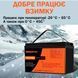 Комплект резервного питания: Гибридный инвертор DATOUBOSS 1800W 12V и Аккумулятор LiFePO4 Werchtay 12.8V 100Ah