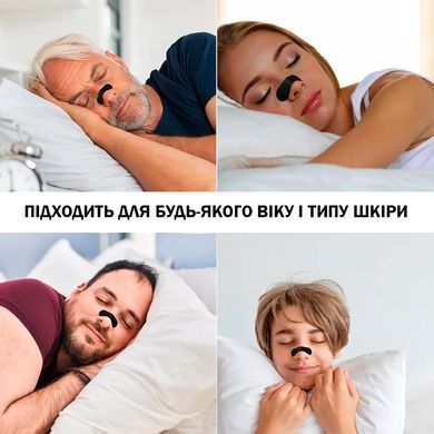 Полоски для улучшения дыхания Носовой патч против храпа 30 шт