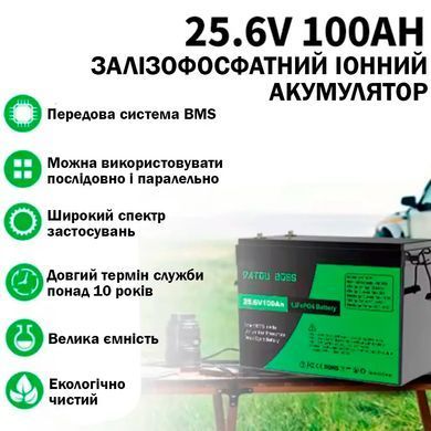Комплект резервного питания: Гибридный инвертор DATOUBOSS 3000W 24V и Аккумулятор LiFePO4 DATOUBOSS 24V 100Ah