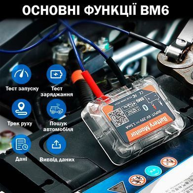 Монітор стану автомобільного акумулятора Bluetooth BM6 12V з APP (Android / iOS)