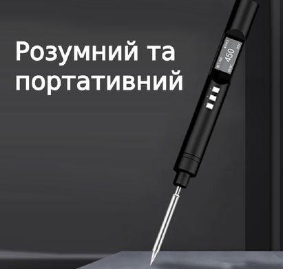 Портативний електричний паяльник PTS200 універсальне жало T12 TS101 TS100 PTS200 / Розумна паяльна станція зі швидким нагріванням 100 Вт