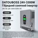 Комплект резервного питания: Гибридный инвертор DATOUBOSS 3000W 24V и Аккумулятор LiFePO4 DATOUBOSS 24V 100Ah