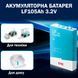 Акумуляторна батарея Eve Energy LF105Ah LiFePO4 3,2В 105Ач