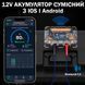Монітор стану автомобільного акумулятора Bluetooth BM6 12V з APP (Android / iOS)