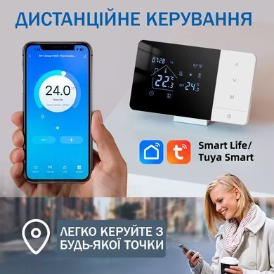 Бездротовий WiFi-термостат Beok BOT-506X-WIFI для газових котлів