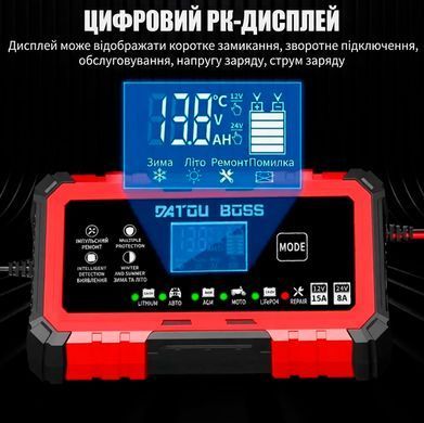 Комплект зарядки: Аккумулятор LiFePO4 Werchtay 12.8V 100Ah и Интеллектуальное зарядное устройство DATOUBOSS 12V/24V