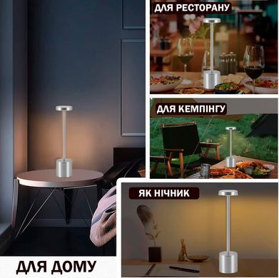 Настольная LED лампа Бра 5200mAh 3W 2700K IP54 USB Аккумуляторная Серебряный