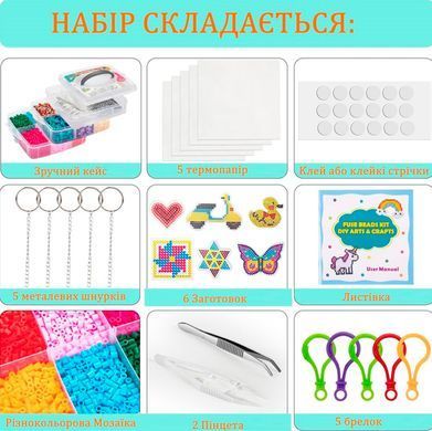 Термомозаика для рукоделия Большой набор 10600 шт в кейсе с трафаретами и аксессуарами