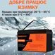 Комплект зарядки: Аккумулятор LiFePO4 Werchtay 12.8V 100Ah и Интеллектуальное зарядное устройство DATOUBOSS 12V/24V