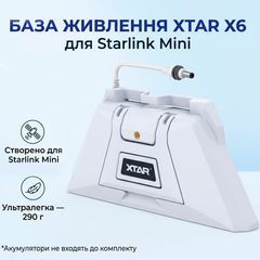 Портативная зарядная станция База питания XTAR X6 Power Base для Starlink Mini