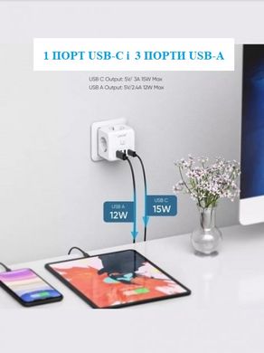 Трійник Мережевий Фільтр 7в1 LENCENT із швидкою зарядкою 3 розетки/3 USB/1TYPE-C