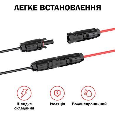 Кабель-перехідник 6м/20FT MC4 &ndash; XT60 для підключення сонячної панелі до портативної електростанції IP68
