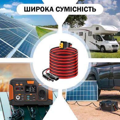 Кабель-перехідник 6м/20FT MC4 &ndash; XT60 для підключення сонячної панелі до портативної електростанції IP68