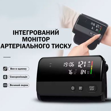 Цифровой тонометр монитор АД Yongrow с 4.8" LED дисплеем и мобильным приложением Черный
