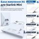 Портативная зарядная станция База питания XTAR X6 Power Base для Starlink Mini