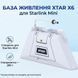 Портативная зарядная станция База питания XTAR X6 Power Base для Starlink Mini